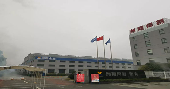 鞭炮齊聲響，喜迎開門紅！