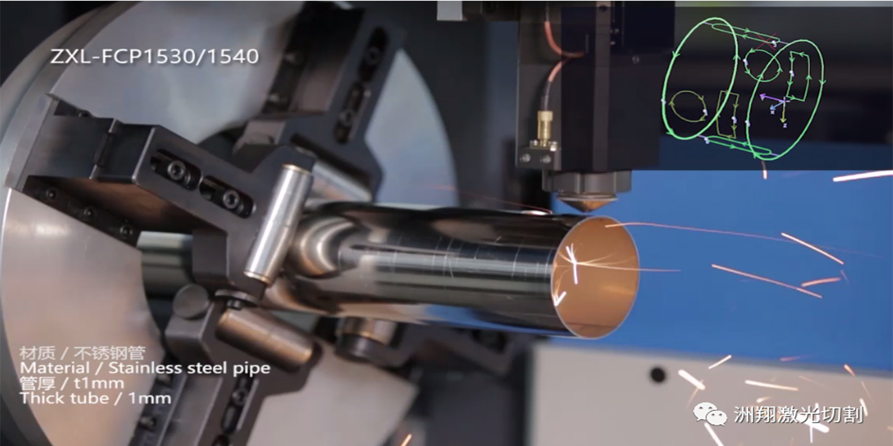 管材激光切割機的七大優點