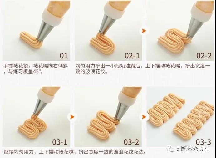 微信圖片_20210911082120