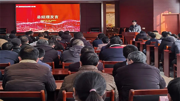 【宏圖大展·共鑄輝煌】洲翔2022年度表彰大會