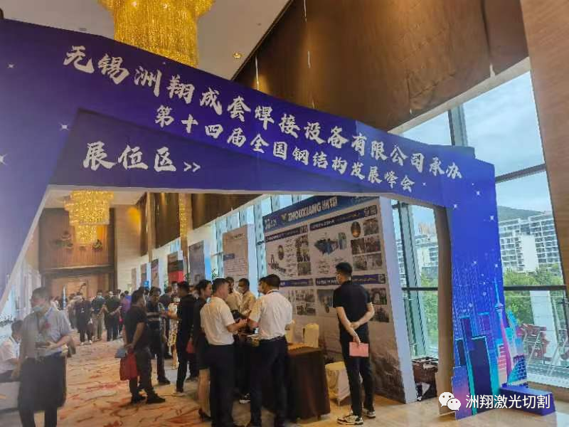 微信圖片_20220905130829