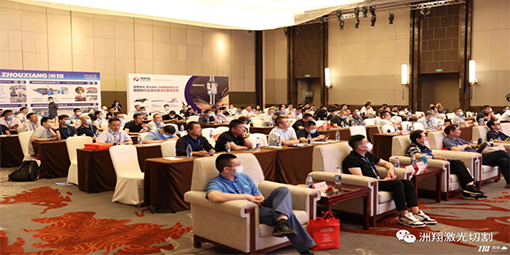 2022第十四屆全國鋼結構發展峰會取得圓滿成功